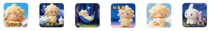Ta星球动效 04