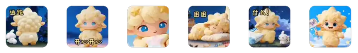 Ta星球动效 05