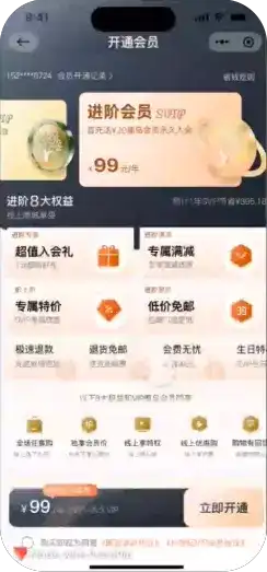 映射效果演示