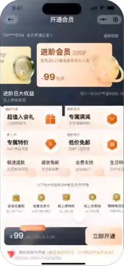 顶层吸附效果演示